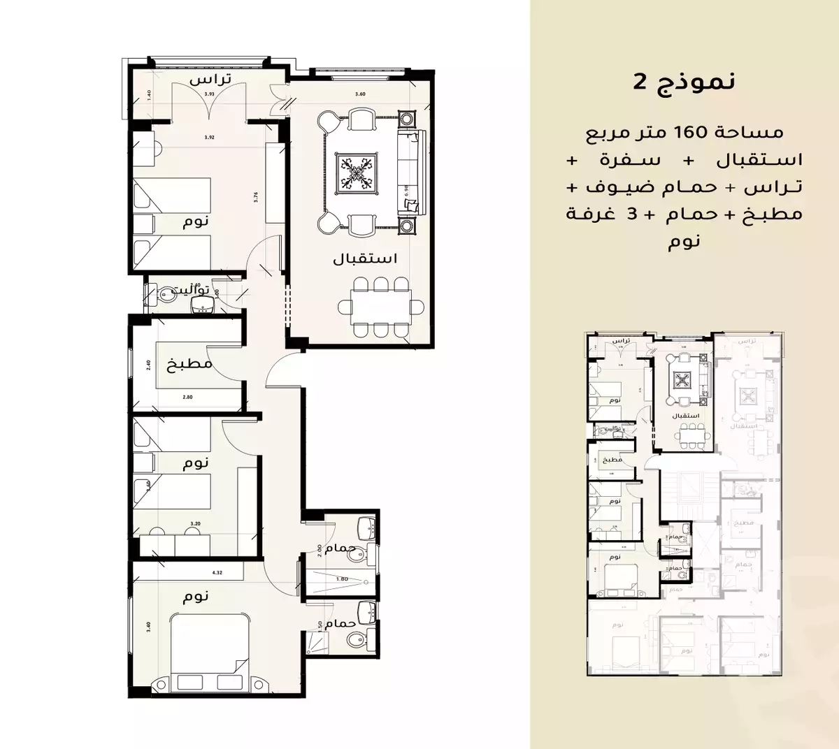 https://aqarmap.com.eg/en/listing/6339599-for-sale-cairo-mokattam-el-hadabah-el-wosta-el-mantaqa-el-tanya