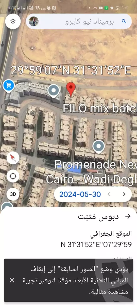 https://aqarmap.com.eg/en/listing/6342627-for-sale-cairo-new-cairo-compounds-brwmynd-ryzydns-wdy-djl-llttwyr