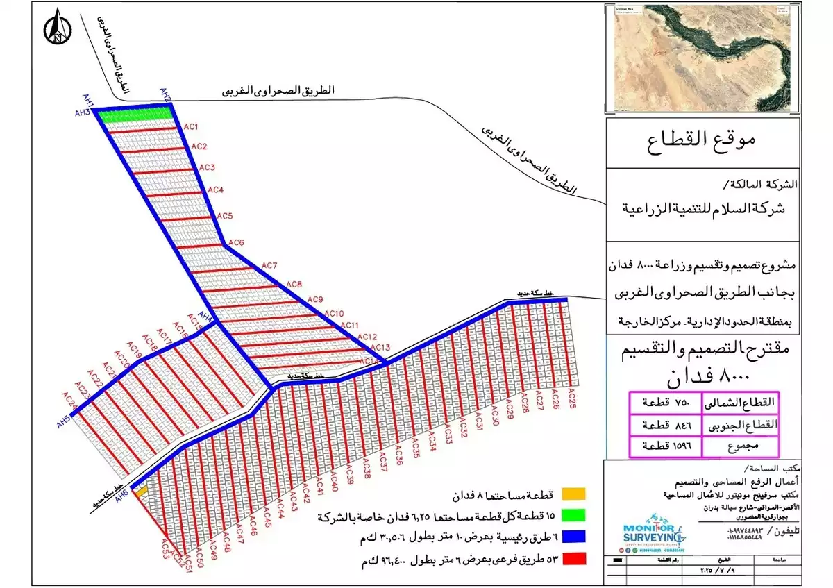 https://aqarmap.com.eg/ar/listing/6349726-for-sale-sohag-girga-el-mashawda