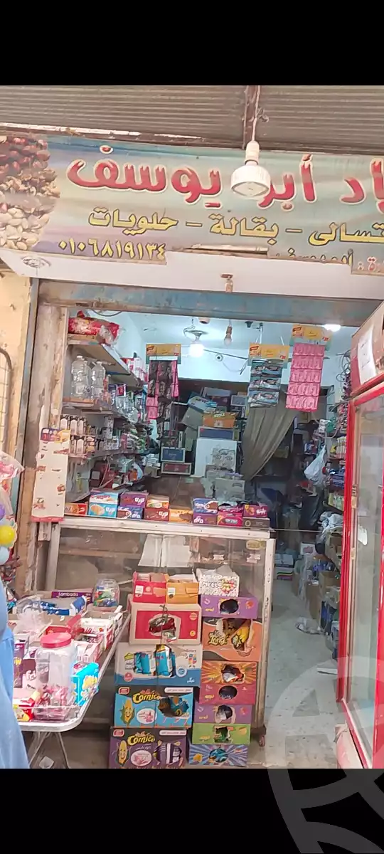 https://aqarmap.com.eg/en/listing/6352509-for-sale-cairo-ain-shams-ain-shams-el-sharkia-el-khaleel-ibrahim