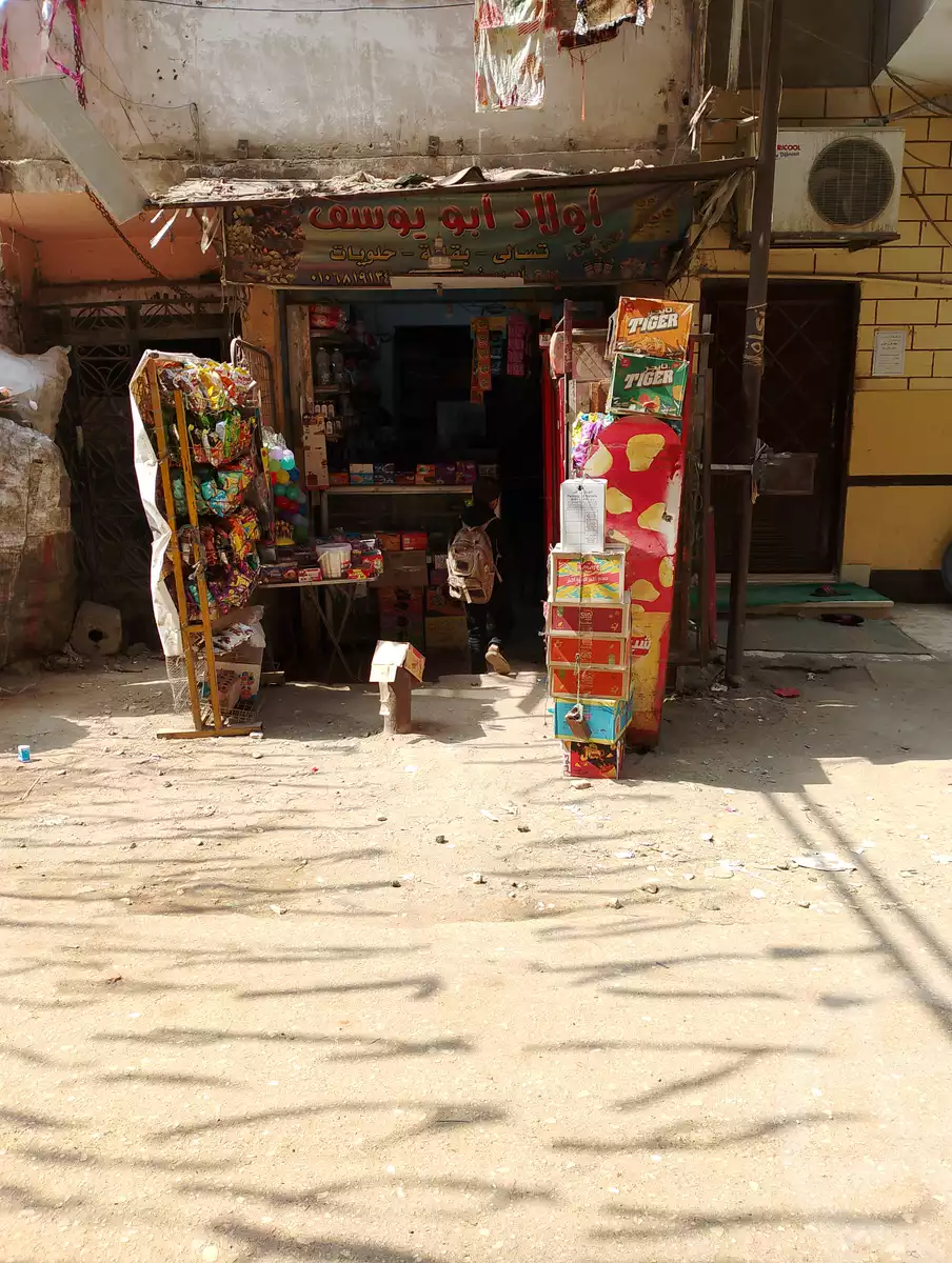 https://aqarmap.com.eg/en/listing/6352509-for-sale-cairo-ain-shams-ain-shams-el-sharkia-el-khaleel-ibrahim