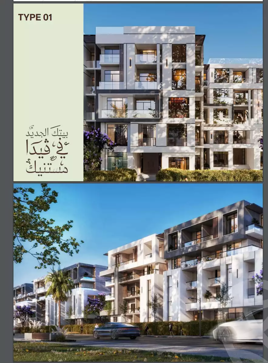 https://aqarmap.com.eg/en/listing/6353426-for-sale-cairo-6th-of-october-hadaeq-october-kmbwnd-fy-hdyq-ktwbr-vida-residence-kayan