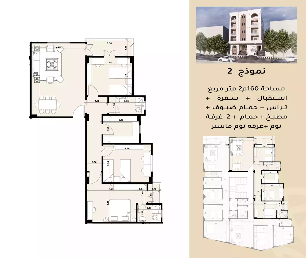 https://aqarmap.com.eg/en/listing/6359664-for-sale-cairo-mokattam-el-hadabah-el-wosta-el-mantaqa-el-olaa-baron-school-street