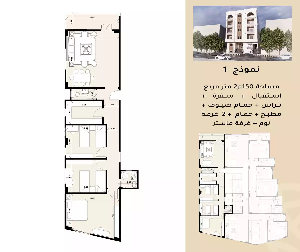 https://aqarmap.com.eg/en/listing/6360800-for-sale-cairo-mokattam-el-hadabah-el-wosta-el-mantaqa-el-olaa-baron-school-street