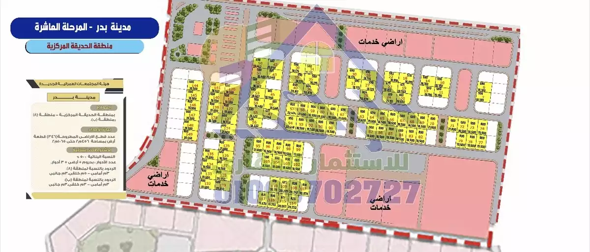 https://aqarmap.com.eg/ar/listing/6362932-for-sale-cairo-badr-city-hai-el-nozha-first-neighborhood-fifth-neighborhood-saad-zaghloul-rd