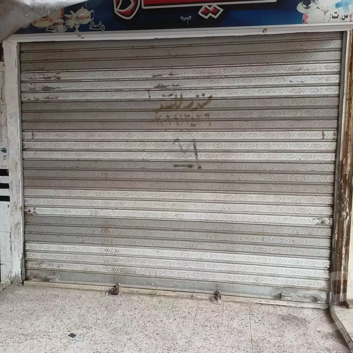 https://aqarmap.com.eg/en/listing/6364404-for-sale-port-said-mdyn-bwr-s-yd-hai-el-sharq