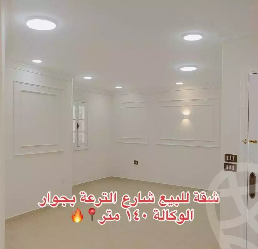 https://aqarmap.com.eg/ar/listing/6372019-for-sale-dakahlia-mansoura-el-mansoura-city-al-teraa-st