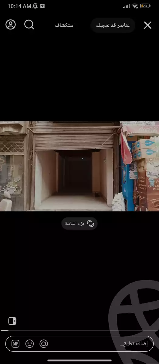 https://aqarmap.com.eg/en/listing/6373928-for-rent-cairo-ain-shams-ain-shams-el-sharkia-ain-shams-st