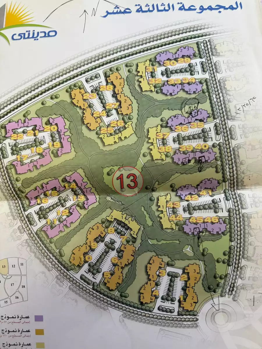 https://aqarmap.com.eg/ar/listing/6375455-for-sale-cairo-new-cairo-madinaty-twelfth-zone-buildings-madinaty-b-12