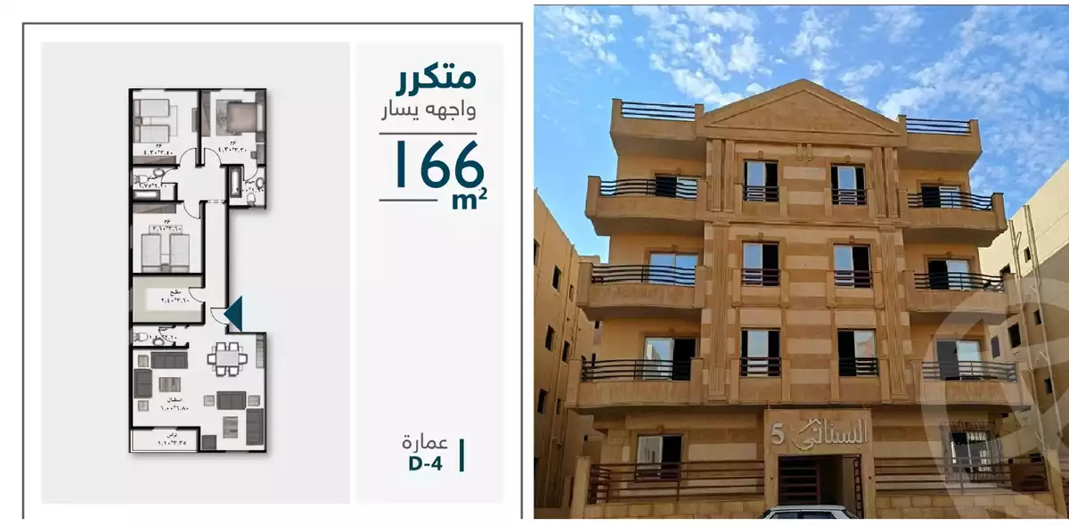 https://aqarmap.com.eg/en/listing/6379188-for-sale-cairo-new-cairo-new-narges