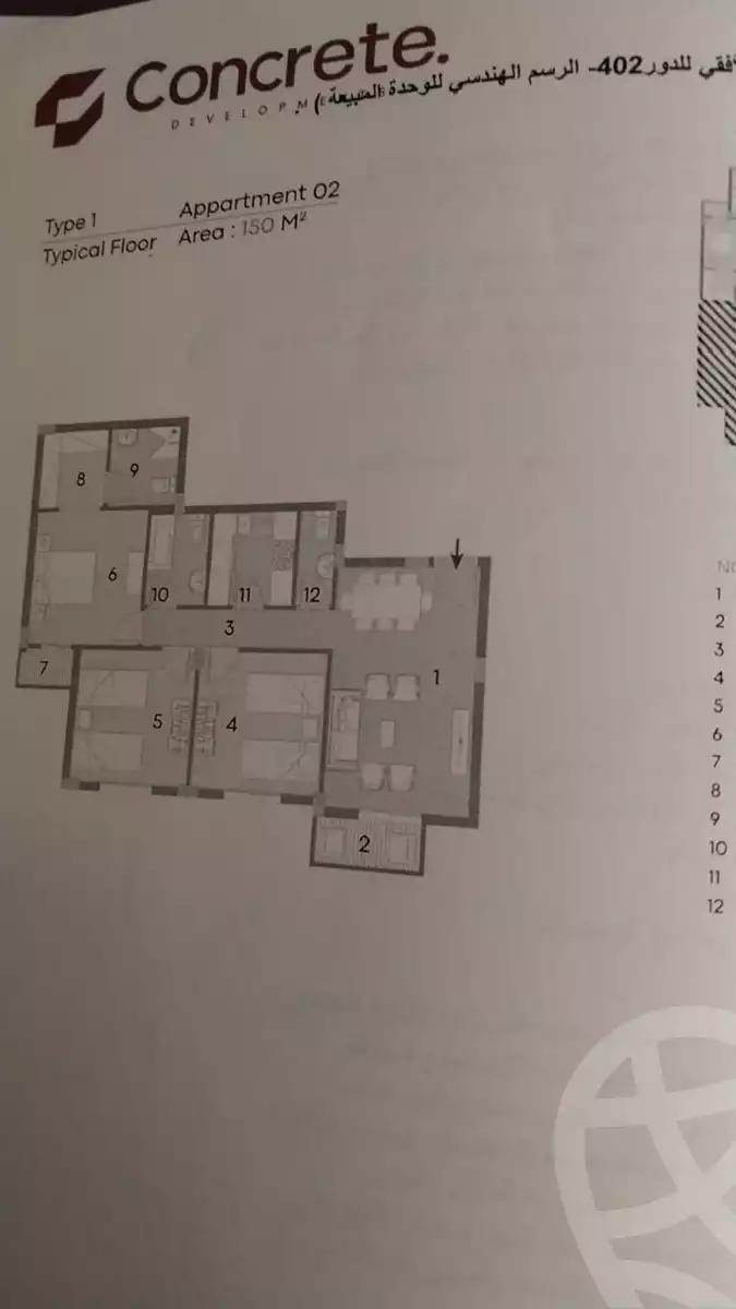 https://aqarmap.com.eg/en/listing/6379333-for-sale-cairo-new-cairo-compounds-elen-compound-concrete