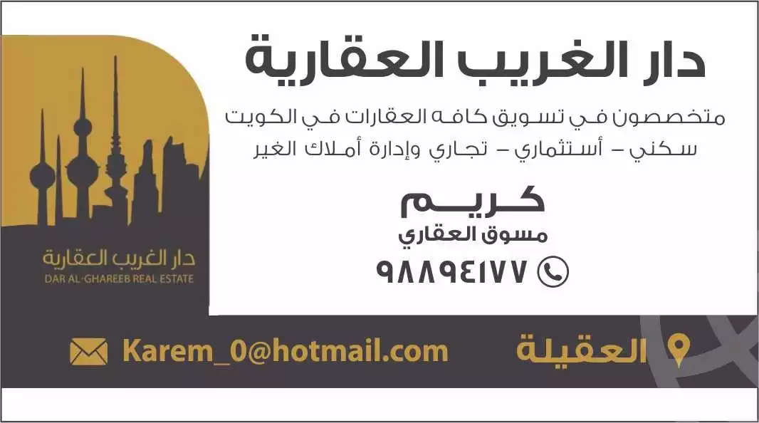 https://aqarmap.com.eg/en/listing/6384261-for-sale-sharqia-bilbeis-el-adlya