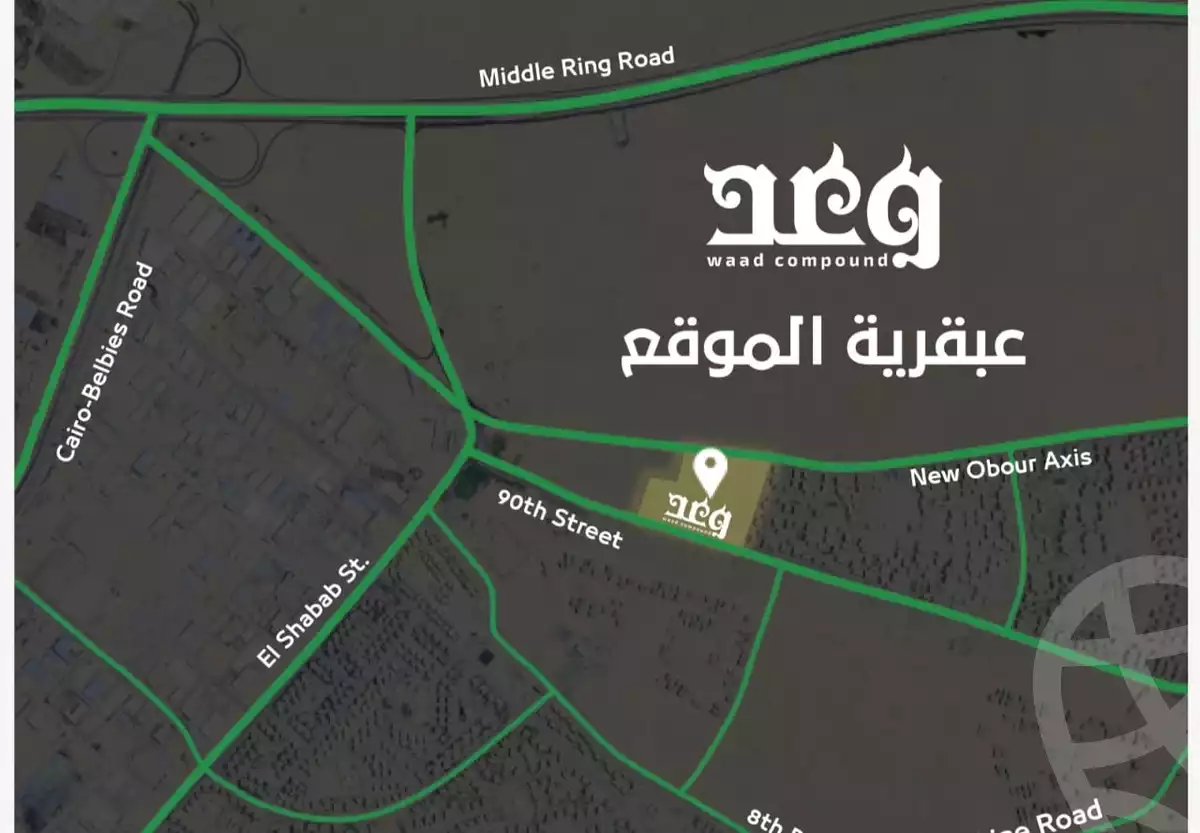 https://aqarmap.com.eg/en/listing/6392705-for-sale-cairo-al-oubour-l-bwr-ljdyd-waad-compound-kayan