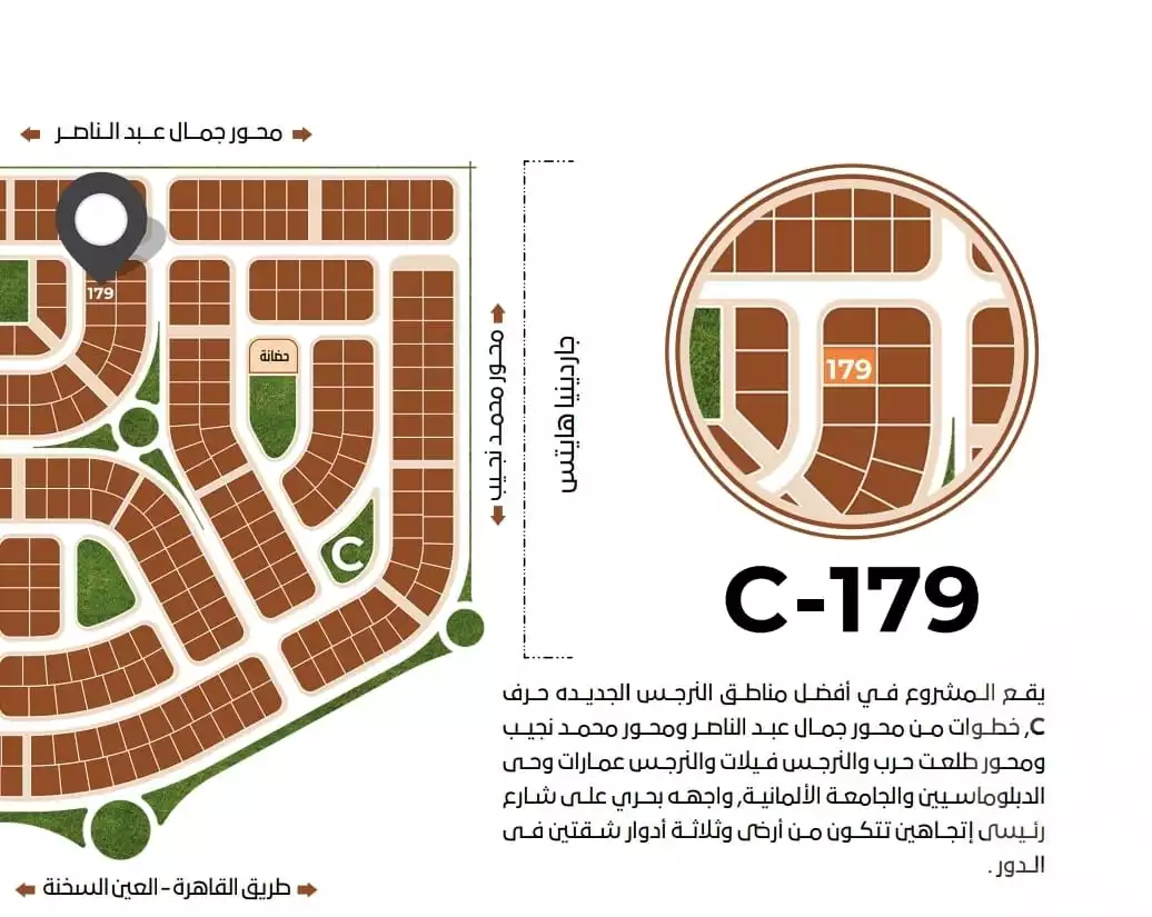 https://aqarmap.com.eg/ar/listing/6398505-for-sale-cairo-new-cairo-new-narges