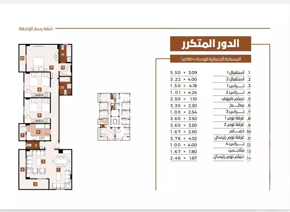 https://aqarmap.com.eg/ar/listing/6398580-for-sale-cairo-new-cairo-new-narges