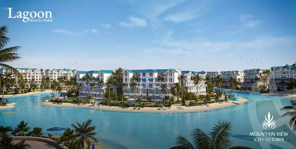 https://aqarmap.com.eg/ar/listing/6400367-for-sale-cairo-6th-of-october-compounds-mountain-view-icity-october-lagoon-beach-park-mountain-view-icity