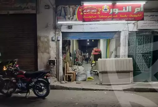 https://aqarmap.com.eg/en/listing/6405602-for-sale-cairo-ain-shams-ahmed-esmat-st