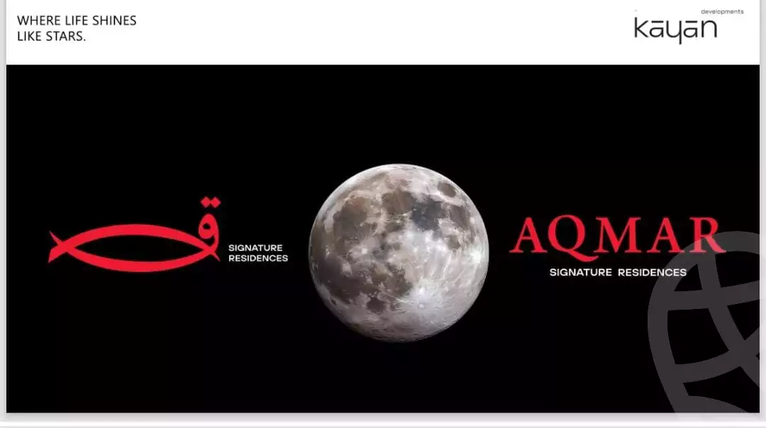 https://aqarmap.com.eg/en/listing/6418609-for-sale-cairo-6th-of-october-compounds-aqmar-compound-kayan
