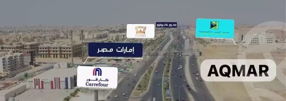 https://aqarmap.com.eg/en/listing/6421396-for-sale-cairo-6th-of-october-compounds-aqmar-compound-kayan