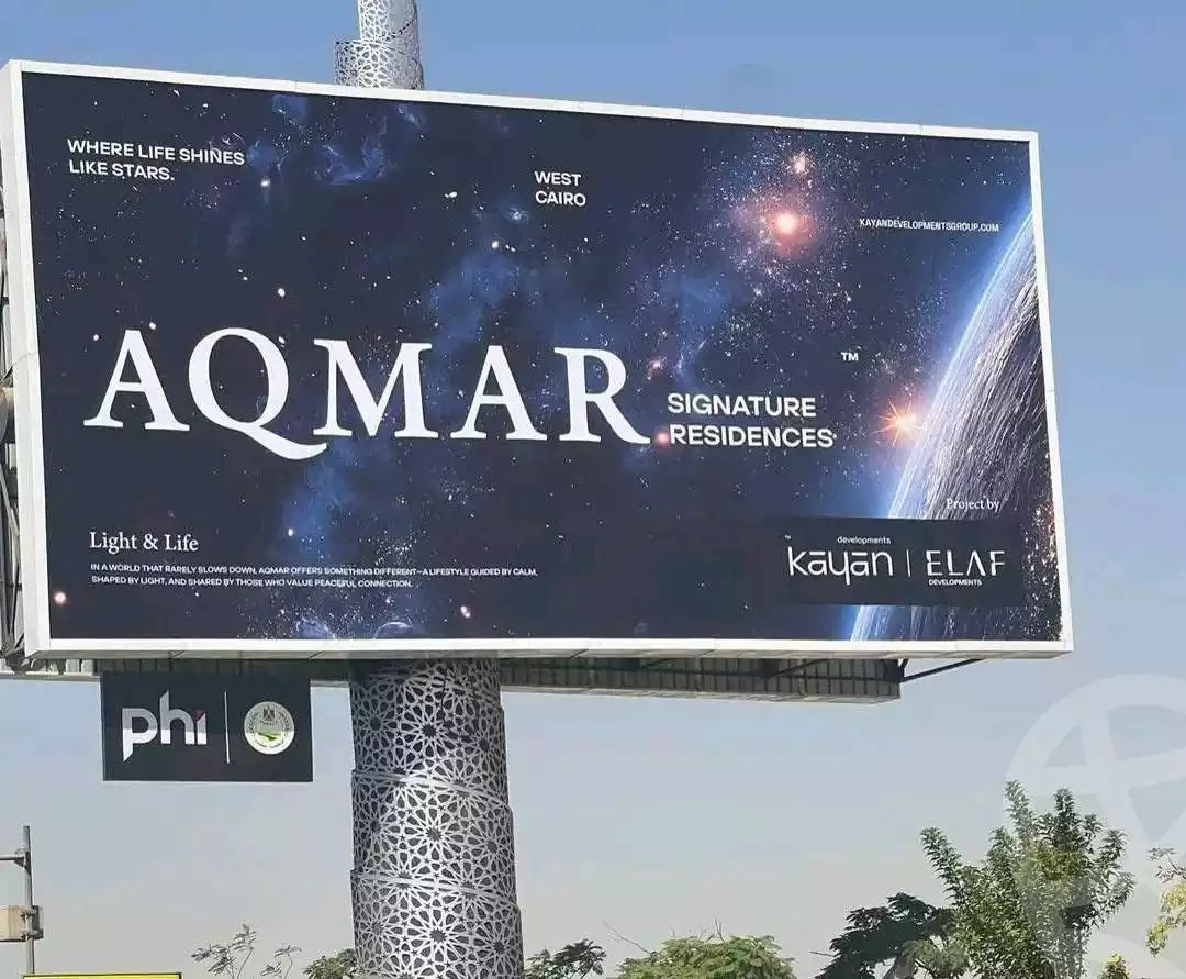 https://aqarmap.com.eg/en/listing/6421785-for-sale-cairo-6th-of-october-compounds-aqmar-compound-kayan
