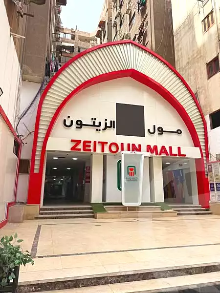 https://aqarmap.com.eg/ar/listing/6440032-for-sale-cairo-el-zaytun-hadayek-el-zayton