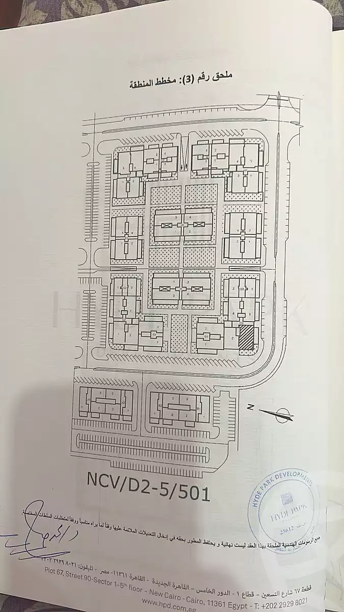 https://aqarmap.com.eg/ar/listing/6495608-for-sale-cairo-new-cairo-compounds-hyde-park-centre-ville-hyde-park