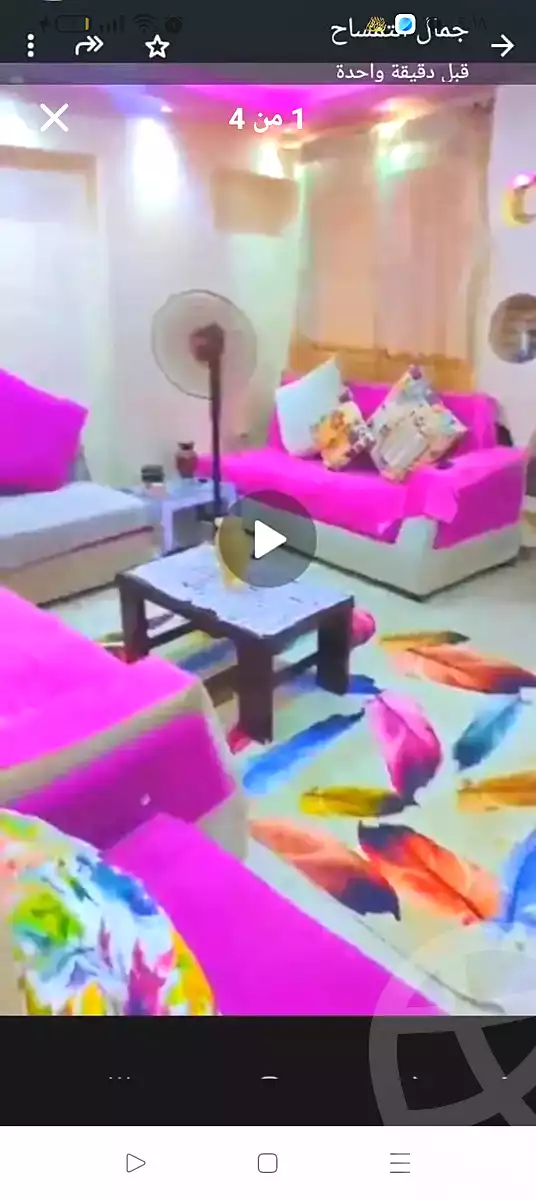 https://aqarmap.com.eg/en/listing/6507272-for-sale-cairo-ain-shams-alf-maskn-abd-el-mohsen-el-wasimi-st