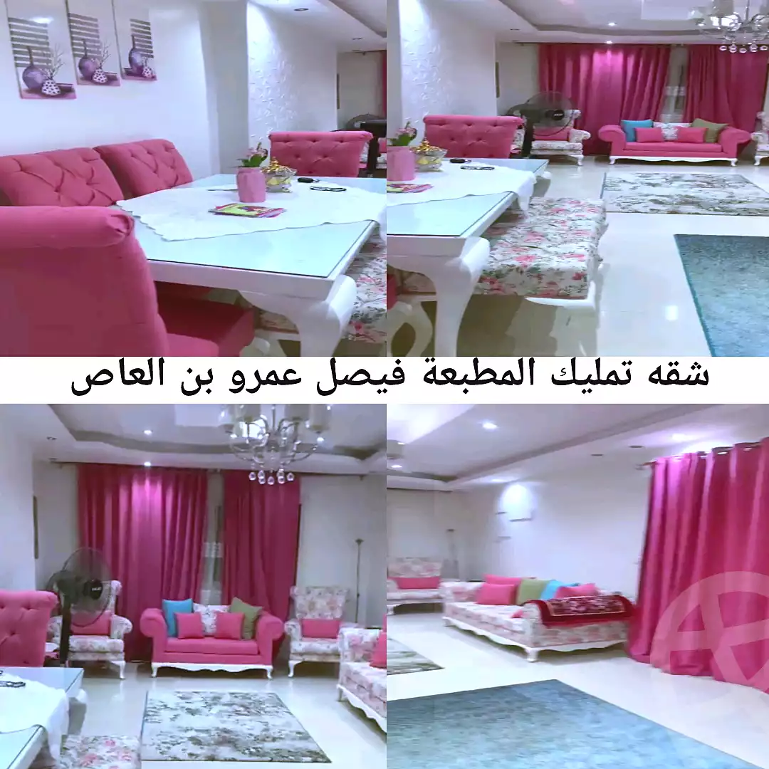 https://aqarmap.com.eg/ar/listing/6526477-for-sale-cairo-faisal-el-matbeaa-amr-ibn-al-aas-st