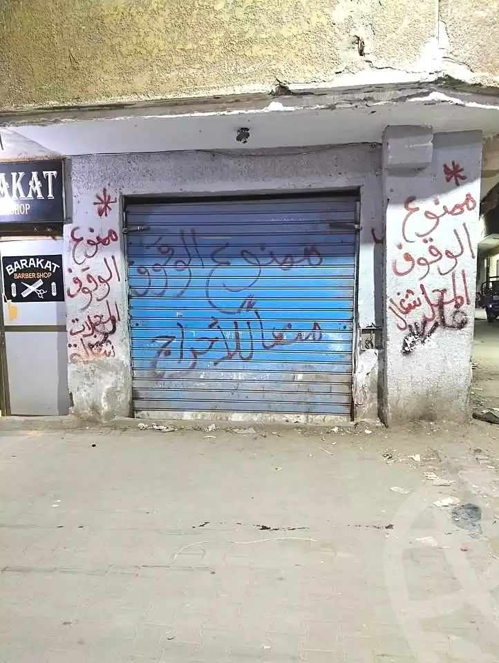 https://aqarmap.com.eg/ar/listing/6526678-for-sale-cairo-faisal-tareeq-kaabesh