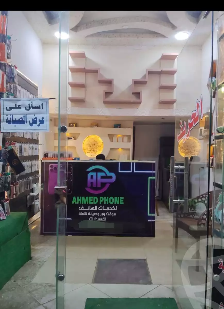 https://aqarmap.com.eg/en/listing/6533565-for-sale-cairo-faisal-shareaa-el-eshren