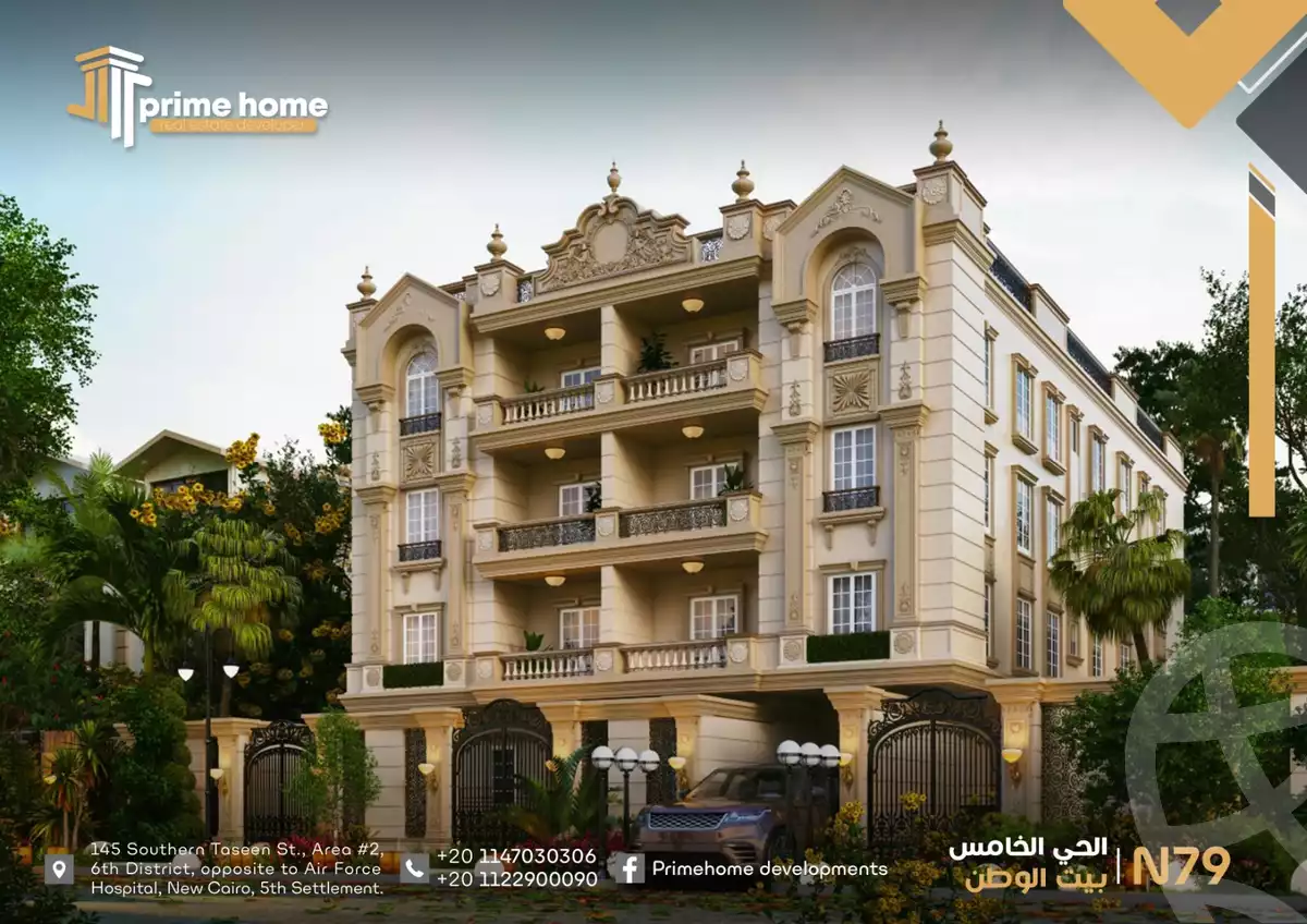 https://aqarmap.com.eg/ar/listing/6551827-for-sale-cairo-new-cairo-bait-el-watan-third-neighborhood