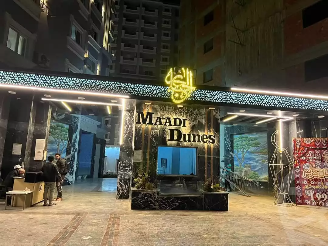 https://aqarmap.com.eg/en/listing/6559895-for-sale-cairo-el-maadi-zahraa-el-maadi-maadi-dunes-compound-alhejaz