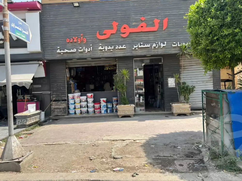 https://aqarmap.com.eg/en/listing/6223925-for-sale-cairo-15th-of-may-mjwr-3-shr-fwd-mhy-ldyn