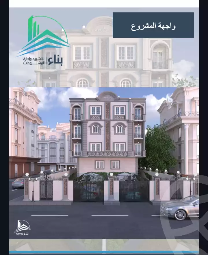https://aqarmap.com.eg/ar/listing/6573816-for-sale-ismailia-ismailia-city-ismailia-city