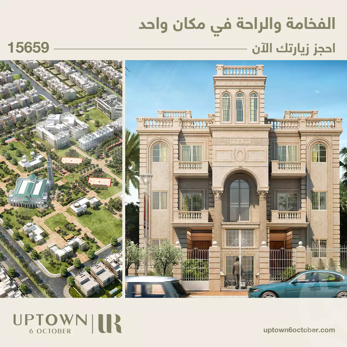 https://aqarmap.com.eg/en/listing/6586479-for-sale-cairo-6th-of-october-new-october