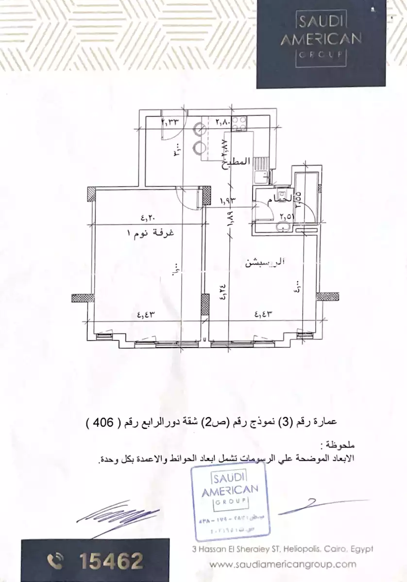 https://aqarmap.com.eg/ar/listing/6591273-for-sale-cairo-new-cairo-compounds-kmbwnd-lk-ls-wdy-lmryky