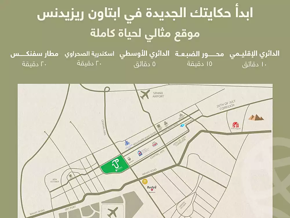 https://aqarmap.com.eg/ar/listing/6603689-for-sale-cairo-6th-of-october-new-october