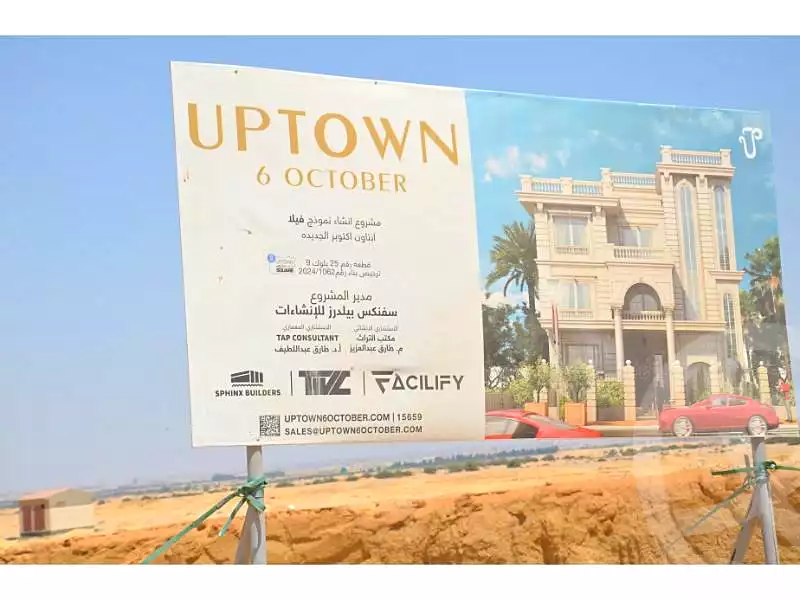 https://aqarmap.com.eg/en/listing/6610325-for-sale-cairo-6th-of-october-compounds-kmbwnd-b-twn-ryl-styt-llttwyr