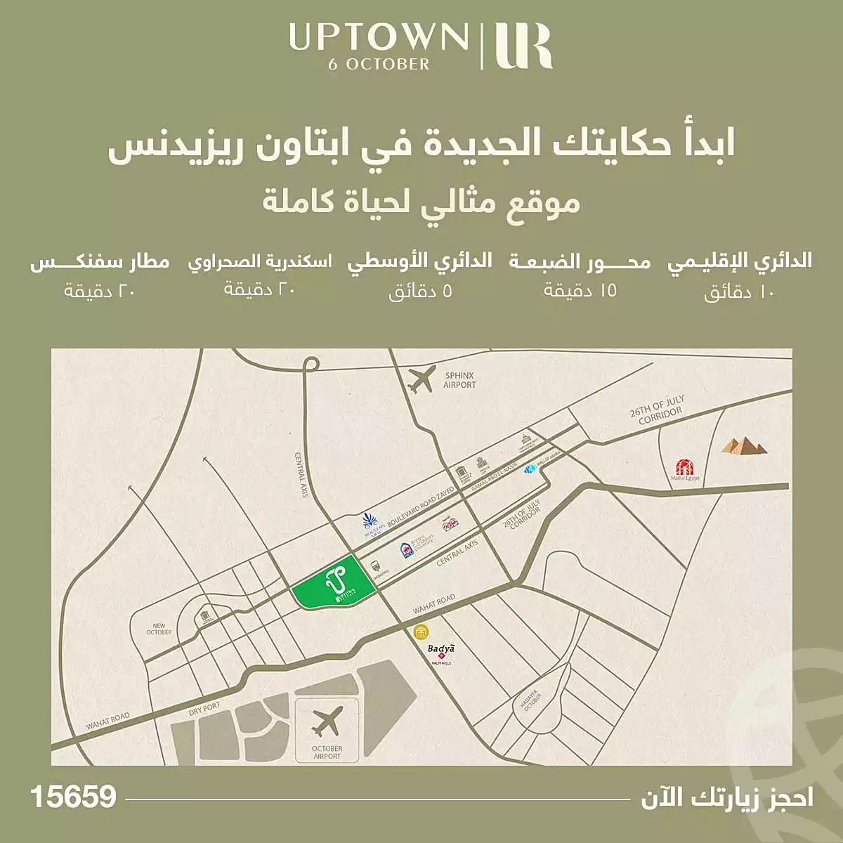 https://aqarmap.com.eg/ar/listing/6622085-for-sale-cairo-6th-of-october-compounds-kmbwnd-b-twn-ryl-styt-llttwyr