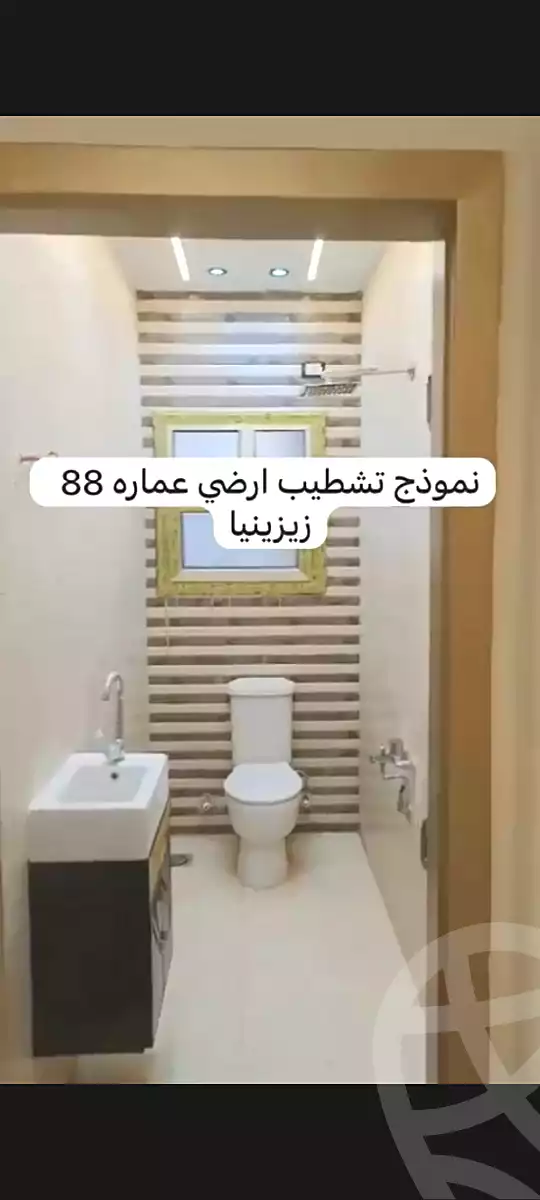 https://aqarmap.com.eg/ar/listing/6652351-for-sale-cairo-new-cairo-compounds-zizinia-city