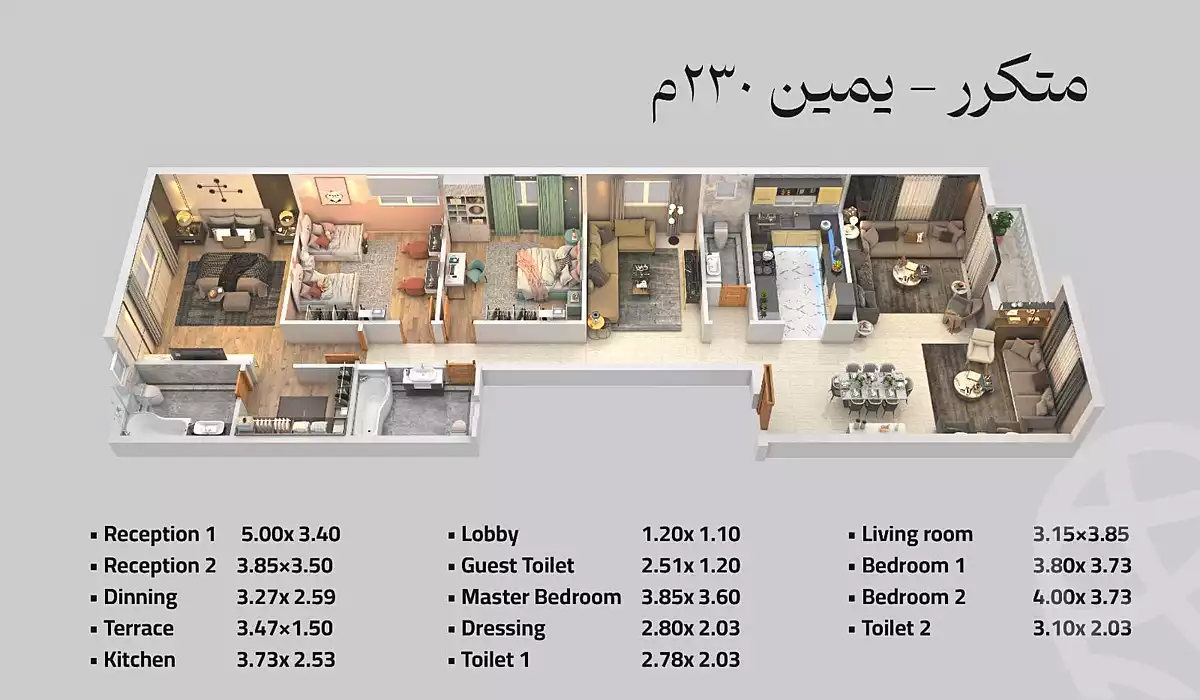 https://aqarmap.com.eg/ar/listing/6663392-for-sale-cairo-new-cairo-bait-el-watan-fourth-neighborhood