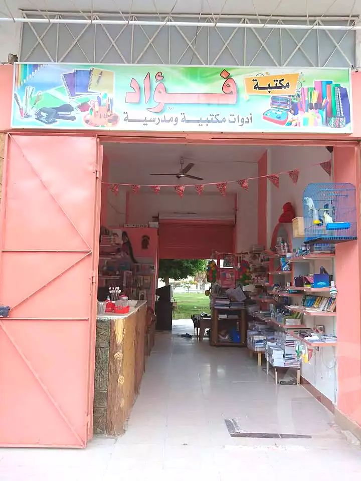 https://aqarmap.com.eg/ar/listing/6677831-for-sale-alexandria-borg-el-arab-el-hawareya
