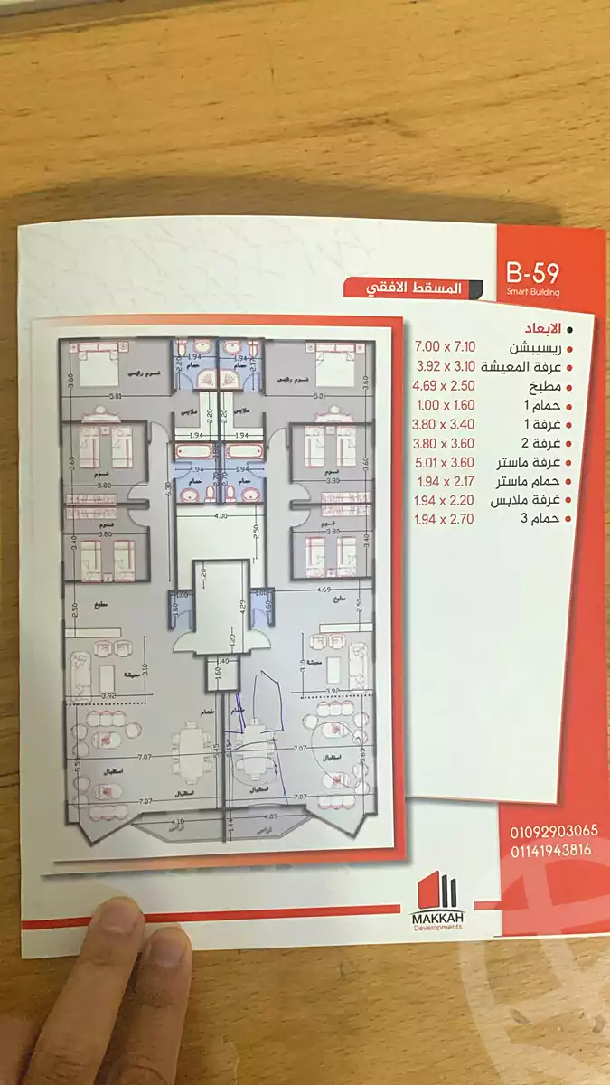 https://aqarmap.com.eg/ar/listing/6680261-for-sale-cairo-6th-of-october-el-ahyaa-neighborhood-9th