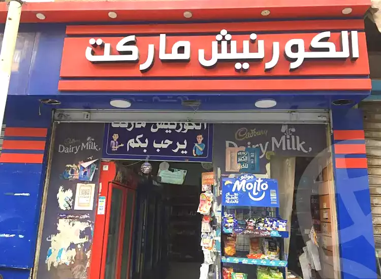 https://aqarmap.com.eg/en/listing/6691608-for-sale-sharqia-zagazig-zagazig-city-al-mohafaza-st-zagazig