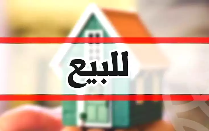 https://aqarmap.com.eg/ar/listing/6694464-for-sale-dakahlia-mansoura-shr-ljl