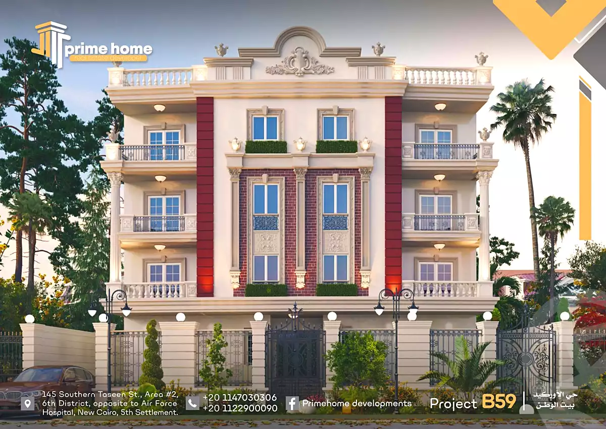 https://aqarmap.com.eg/ar/listing/6703623-for-sale-cairo-al-oubour-el-hay-el-sades-imam-abo-hanifa-el-noaman-st