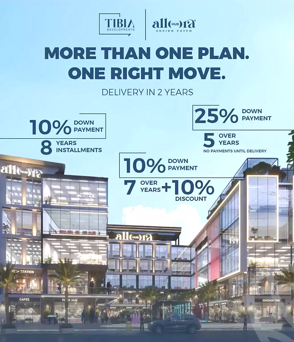 https://aqarmap.com.eg/ar/listing/6705636-for-sale-cairo-el-sheikh-zayed-city-compounds-allora-hub-mall-tibia