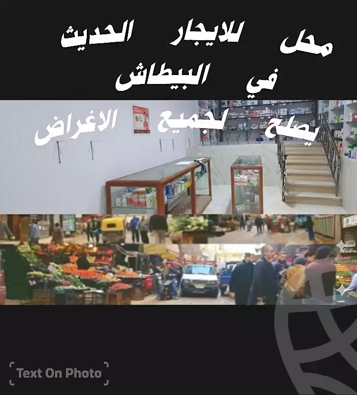 https://aqarmap.com.eg/ar/listing/6709580-for-rent-alexandria-l-jmy-lbytsh-abd-el-fattah-el-talkhawy