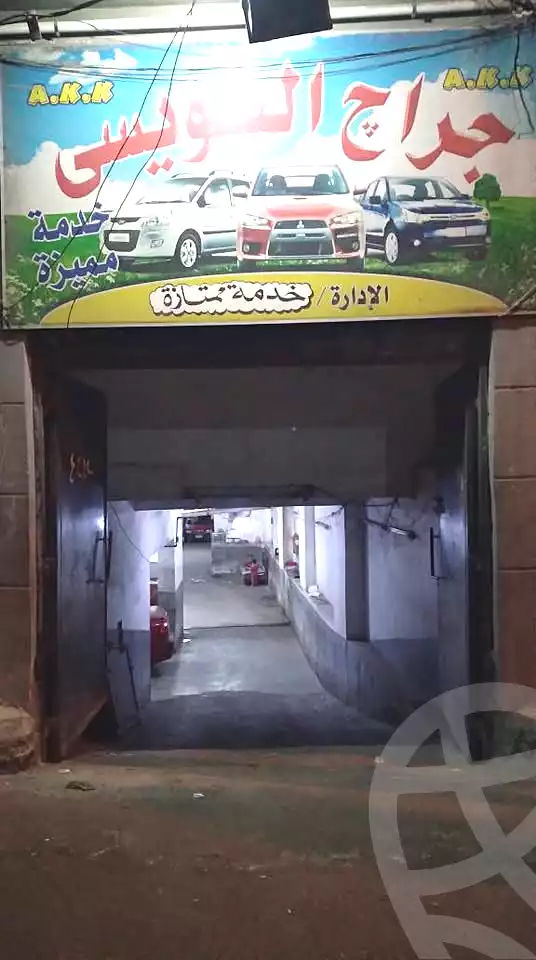 https://aqarmap.com.eg/en/listing/6722217-for-sale-alexandria-moharram-bey