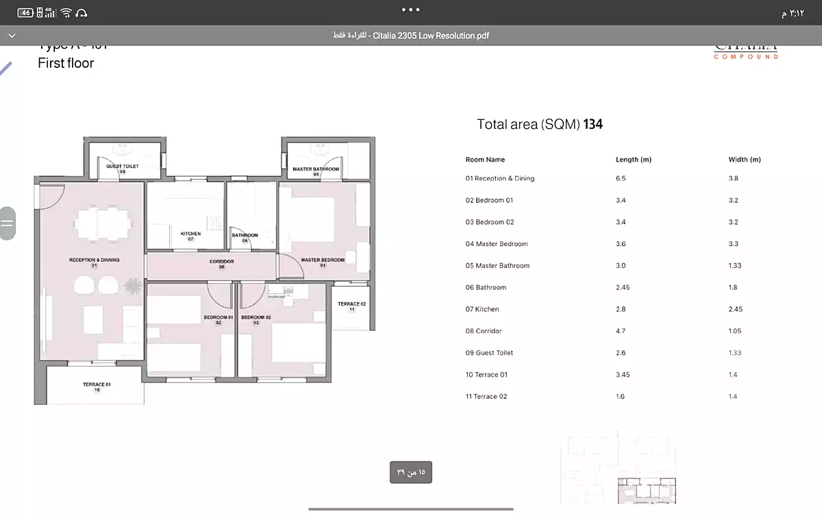 https://aqarmap.com.eg/ar/listing/6724542-for-sale-cairo-al-oubour-compounds-citalia-compound-valero